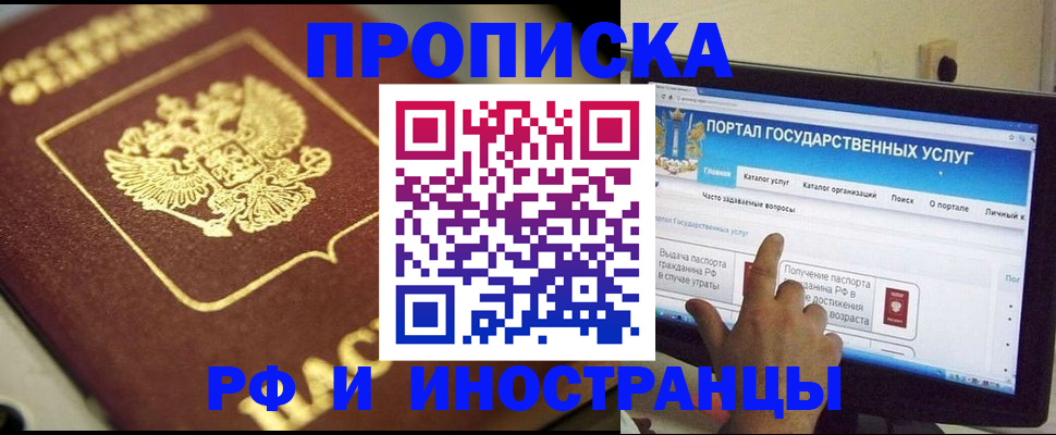 регистрация для школы в Ярославле