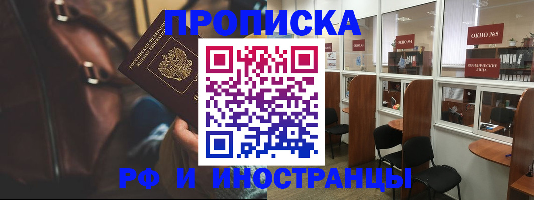 пропишу в квартире в Ярославле